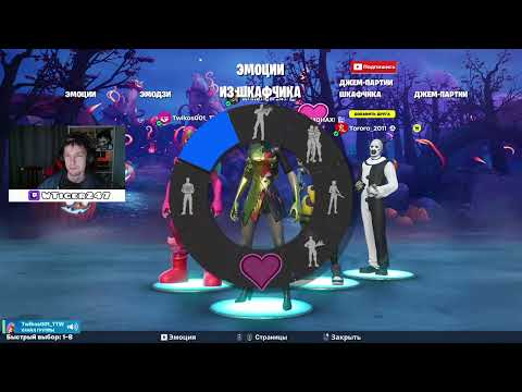 Видео: Фортнайт - Нулевая Высота. Fortnite - Zero Build. 28.10.2025