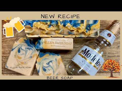 Видео: НОВЫЙ рецепт — 🍁 Изготовление мыла из пива холодным способом 🍺 | Эллен Рут Мыловар #производитель...