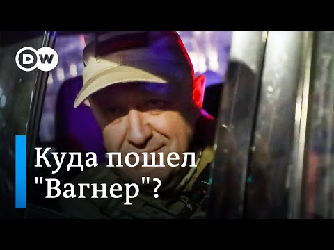 Видео: ЧВК "Вагнер" переехала: новый полигон наемников в Беларуси