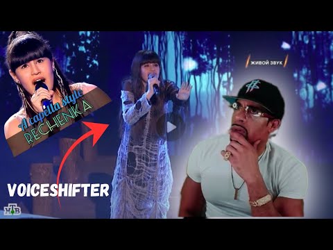 Видео: FIRST REACTION DIANA ANKUDINOVA (Диана Анкудинова) Rechenka (Реченька) |RAPPER REACTS