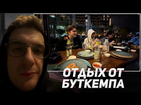 Видео: ЭВЕЛОН ГУЛЯЕТ ПО СЕРБИИ | EVELONE2004,  SHADOWKEKW , CT0M, BAZ1221, DEKO, RENATKO