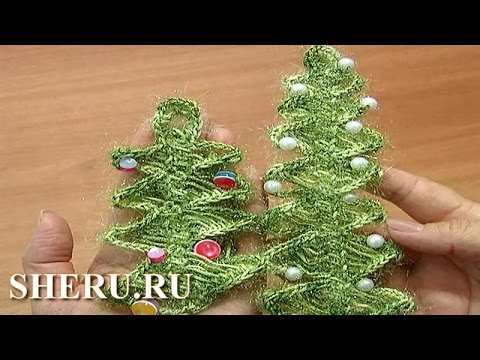 Видео: Новогодняя ёлочка Урок 4 часть 2 из 2