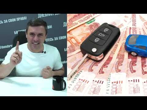 Видео: УВЕЛИЧИВАЮТ ТРАНСПОРТНЫЙ НАЛОГ