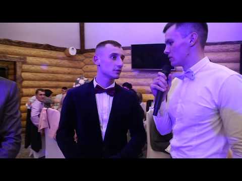 Видео: САМЫЙ СМЕШНОЙ БАНАНОВЫЙ КОНКУРС НА СВАДЬБЕ