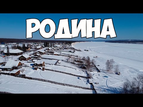 Видео: Место где прошло мое детство!!! Поселок Усть-Миль!!!