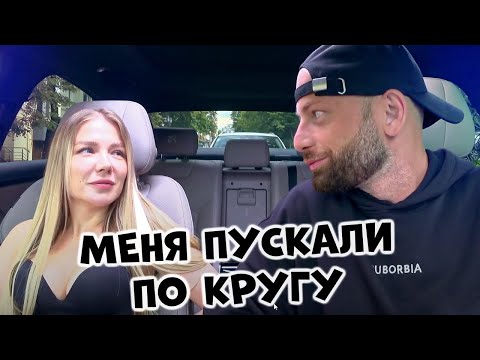 Видео: Свидание ЧСВ с ПОПРОШАЙКОЙ 🔥 Содержанки в авто Саня Хилл прикол