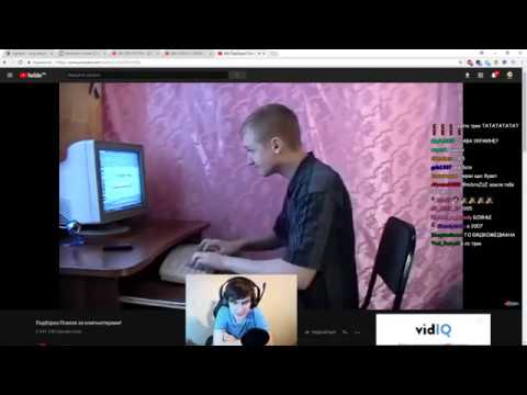 Видео: БРАТИШКИН СМОРИТ - ПОДБОРКУ ПСИХОВ ЗА КОМПЬЮТЕРАМИ