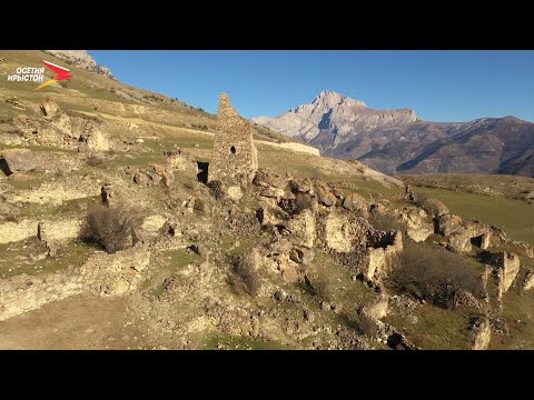 Видео: Цымыдисаг таурæгътæ. Равдысты фыццаг хай I Фыдæлты уæзæгмæ