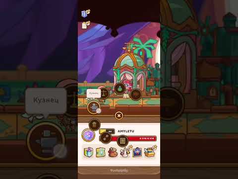 Видео: postknight 2 (диалог с реликвией)