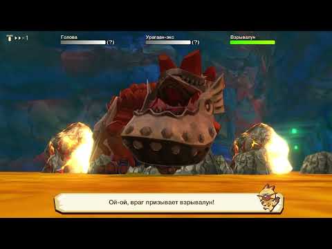 Видео: MONSTER HUNTER STORIES Урагаан экс как победить убить пройти прохождение