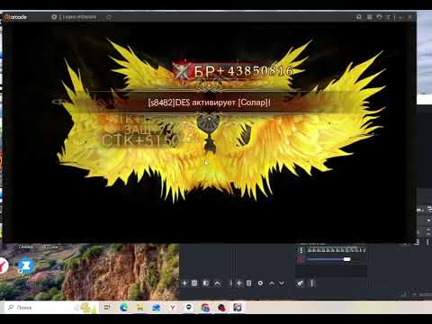 Видео: #LEGACY OF DISCORD. ПРОКАЧКА БР ЗА КЛЫКИ. BR UPGRADE FOR FANGS.