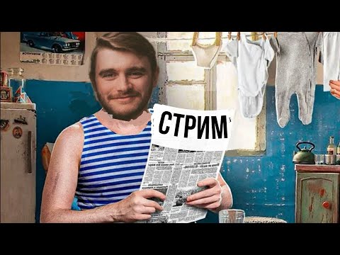 Видео: Итоги первых дней отцовства