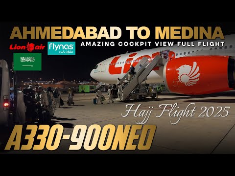 Видео: Рейс Lion Air A330 из Ахмадабада (Индия) в Медину