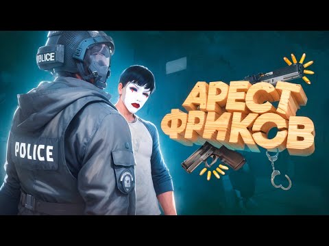 Видео: ПОЙМАЛ И ЗАСТАВИЛ ПЛАТИТЬ ВЗЯТОЧНИКА МИЛЛИОНЫ НА ГТА 5 РП | GTA 5 RP
