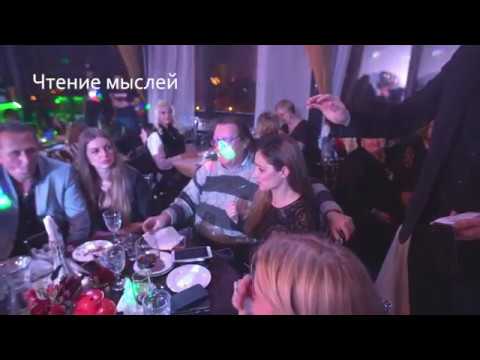 Видео: Никита Ванчагов - Менталист