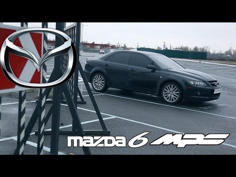 Видео: Тест драйв Mazda 6 MPS / Drive Time