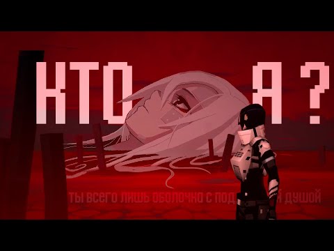 Видео: Signalis | Больше, чем сюжет
