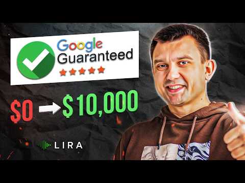 Видео: 6 МОЩНЫХ Способов Увеличить Отдачу от Google Local Service Ads!