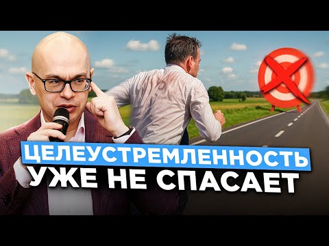 Видео: Почему упорство мешает руководителю в 2025 году