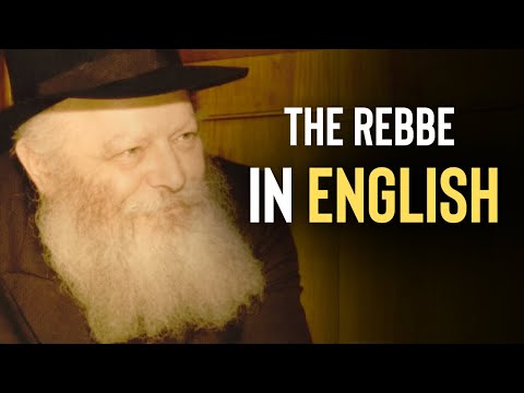 Видео: Английские беседы Ребе