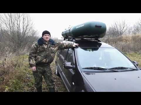 Видео: Распаковка лодки Нырок 260 СТ