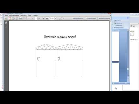Видео: крановая нагрузка и расчёт