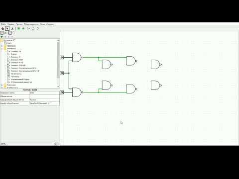 Видео: 05. Построение триггеров в Logisim