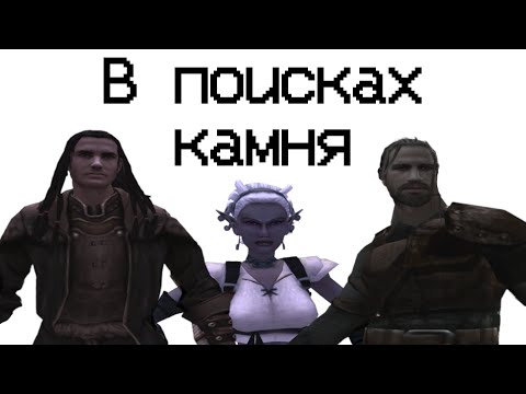 Видео: Краткое прохождение Forgotten Realms: Demon Stone