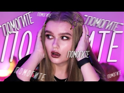 Видео: Я СЛЫШАЛА ГОЛОСА В СОСЕДНЕЙ КОМНАТЕ...| HALLOWEEN WEEK