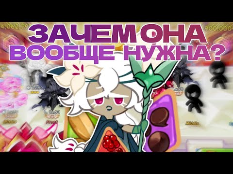 Видео: Обновлённый Арена Гайд ⚜️ Обзор самых сильных команд