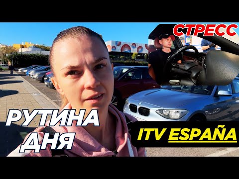 Видео: 🏃‍♀️ ВЛОГ: Спортивный день у Марины и стресс на ITV - что произошло?