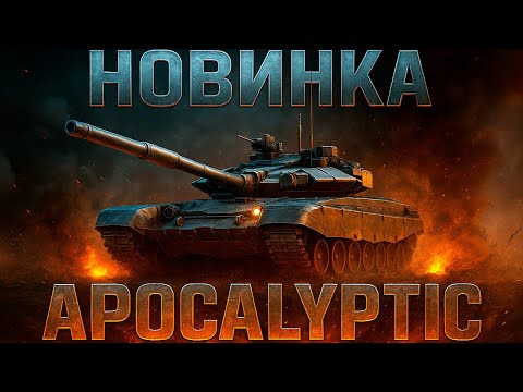 Видео: АПОКАЛИПТИЧЕСКОЕ ВЫЖИВАНИЕ БОСС США ПРОТИВ 7 РАНДОМНЫХ