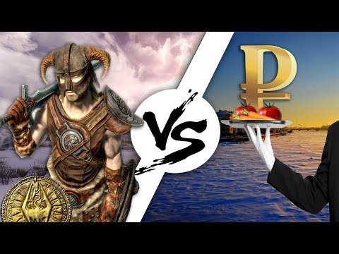 Видео: SKYRIM VS РЕАЛИЗМ - ЦЕНЫ СКАЙРИМА (часть 1)