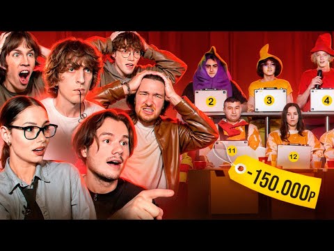 Видео: У Кого Больше Денег ? Интуиция с Exile, Кокошка, Каролина, Раговский (и даже Парадеевич там)