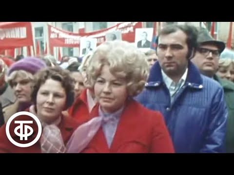 Видео: Подмосковье. Год юбилейный (1977)