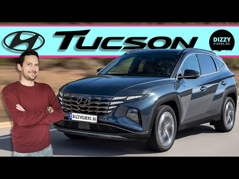 Видео: Hyundai Tucson: какво се крие зад космическата визия?