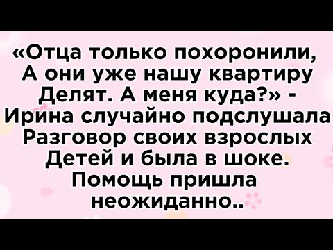 Видео: Последний привет.. от ушедшего мужа🙏🏼