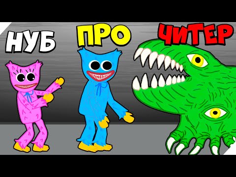 Видео: 🌞ЭВОЛЮЦИЯ СПАСЕНИЯ ХАГИ ВАГИ И КИСИ МИСИ. Максимальный уровень! Huggy Funny Animated Story