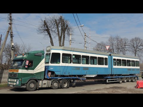 Видео: Розвантаження трамваїв Tram 2000