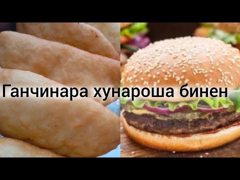 Видео: уборка рузои одихида мекнум👍касе кор кардан Хоха катим занг занен❌