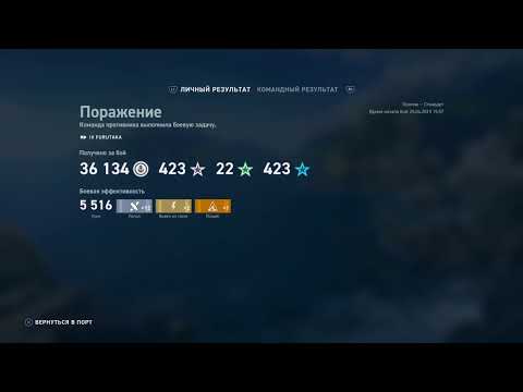 Видео: World of Warships утренний стрим от бати