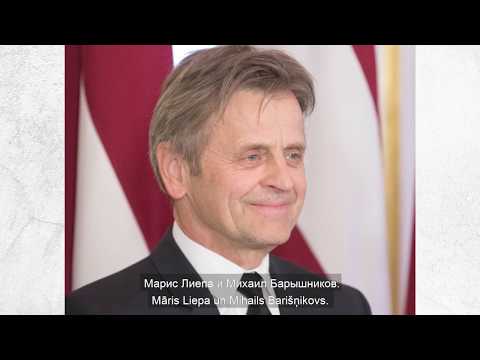 Видео: Рижские тайны с Татьяной Фаст. "Балетная улица". Барышников. Лиепа. Годунов.