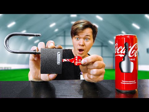 Видео: СМОЖЕТ ЛИ КЛЮЧ ИЗ БАНКИ КОЛЫ ОТКРЫТЬ ЗАМОК