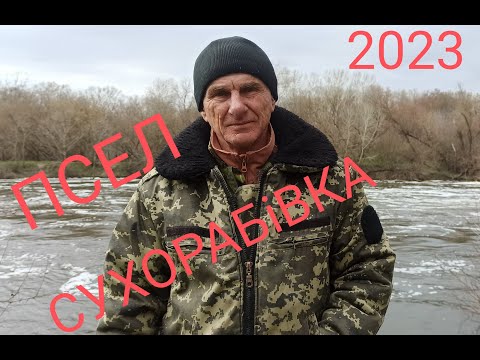 Видео: плотва в сухораб!вц!