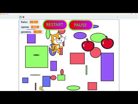 Видео: мои проекты scratch!