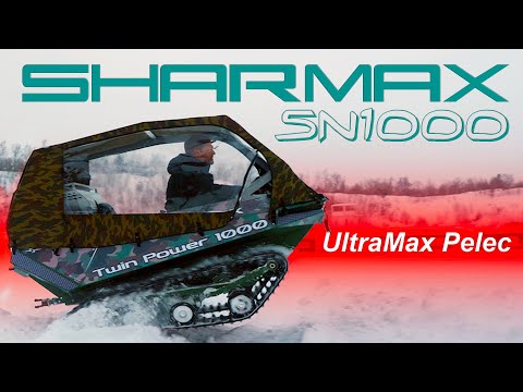Видео: ПОЧТИ ТАНК / Sharmax SN1000 UltraMax Pelec / Иван Зенкевич
