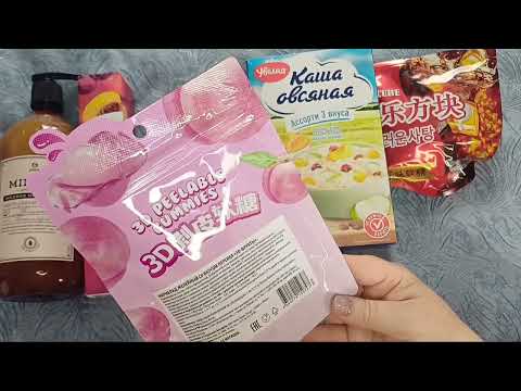 Видео: 🌹🌹ПОКУПКИ С МАГАЗИНА ФИКС ПРАЙС СЕНТЯБРЬ/ 2025.