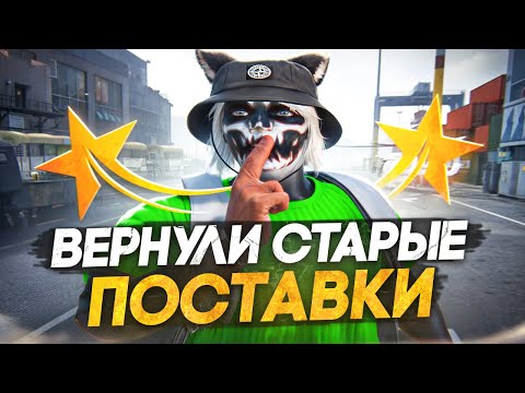 Видео: СТАРЫЕ ПОСТАВКИ! РЕЙД НА НАШУ ФРАКЦИЮ В GTA 5 RP MURRIETA - ТУЛЕВО ГТА 5 РП