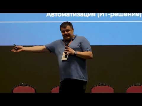 Видео: Спикер 2