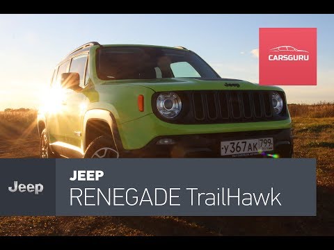 Видео: Jeep Renegade Trail Hawk. Орёл? Ястреб!